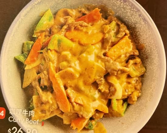 704_Curry Beef    咖喱牛肉